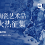 banner_1678067263101