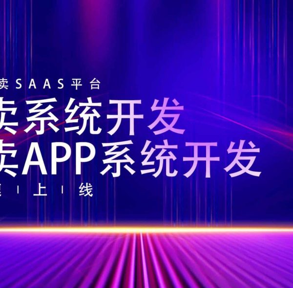 拍卖系统开发(1)