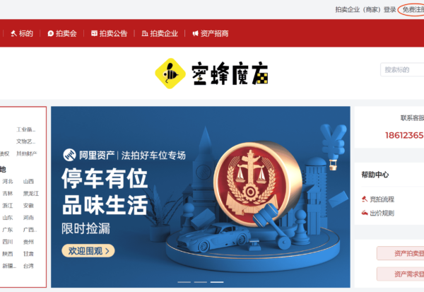 QQ浏览器截图20231012123324(1)